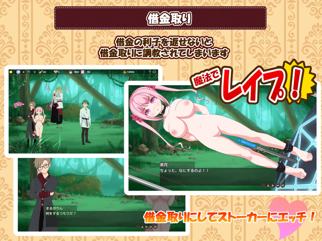 Hな酒場へようこそ サンプル2ページ目