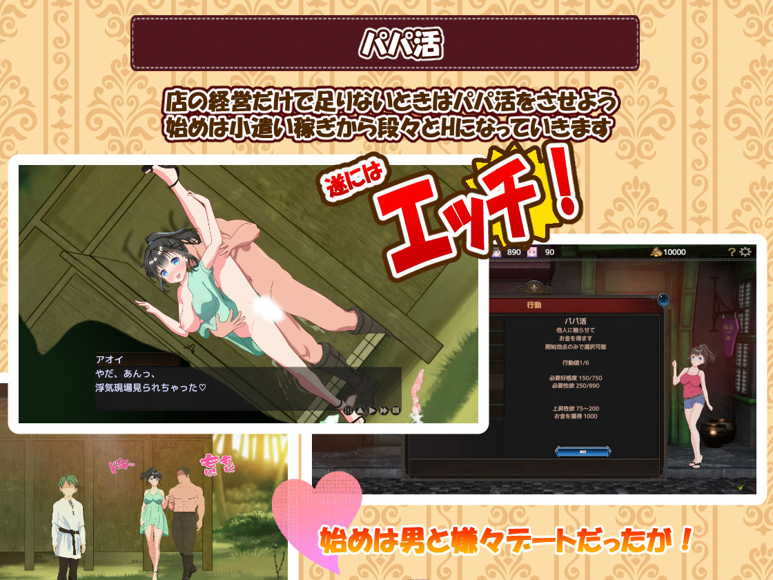 Hな酒場へようこそ サンプル3ページ目