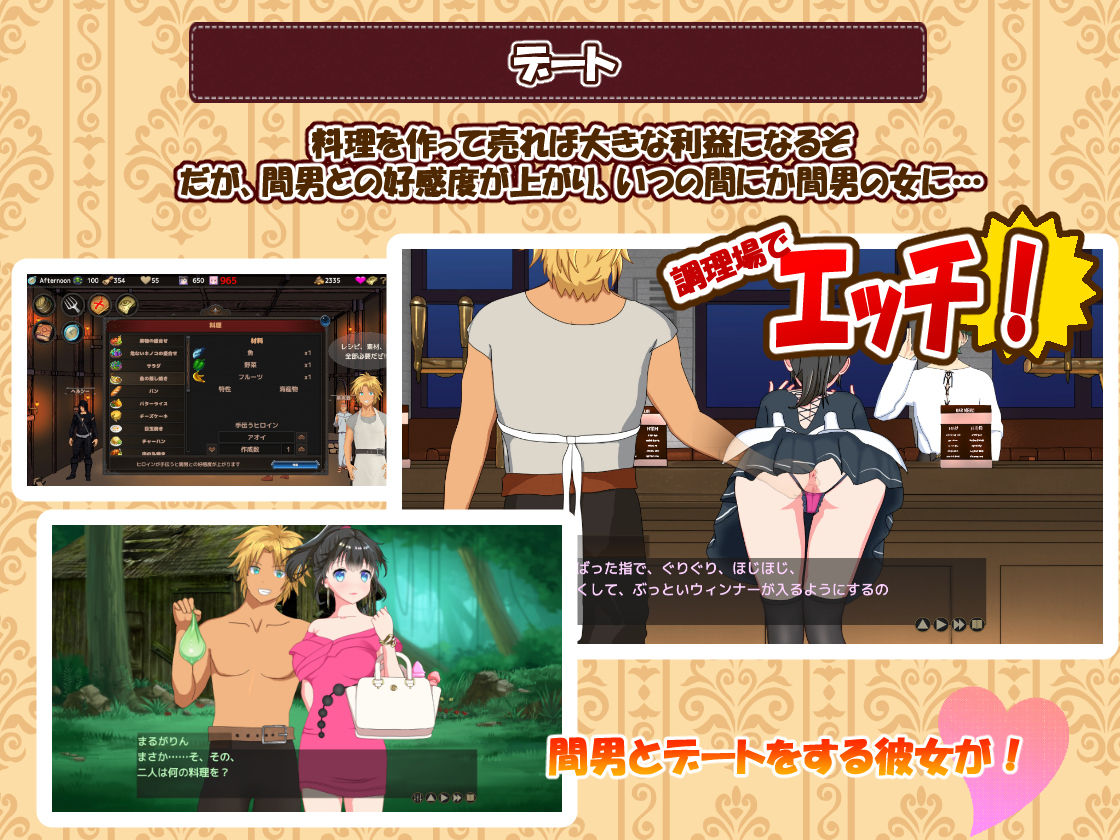Hな酒場へようこそ サンプル4ページ目