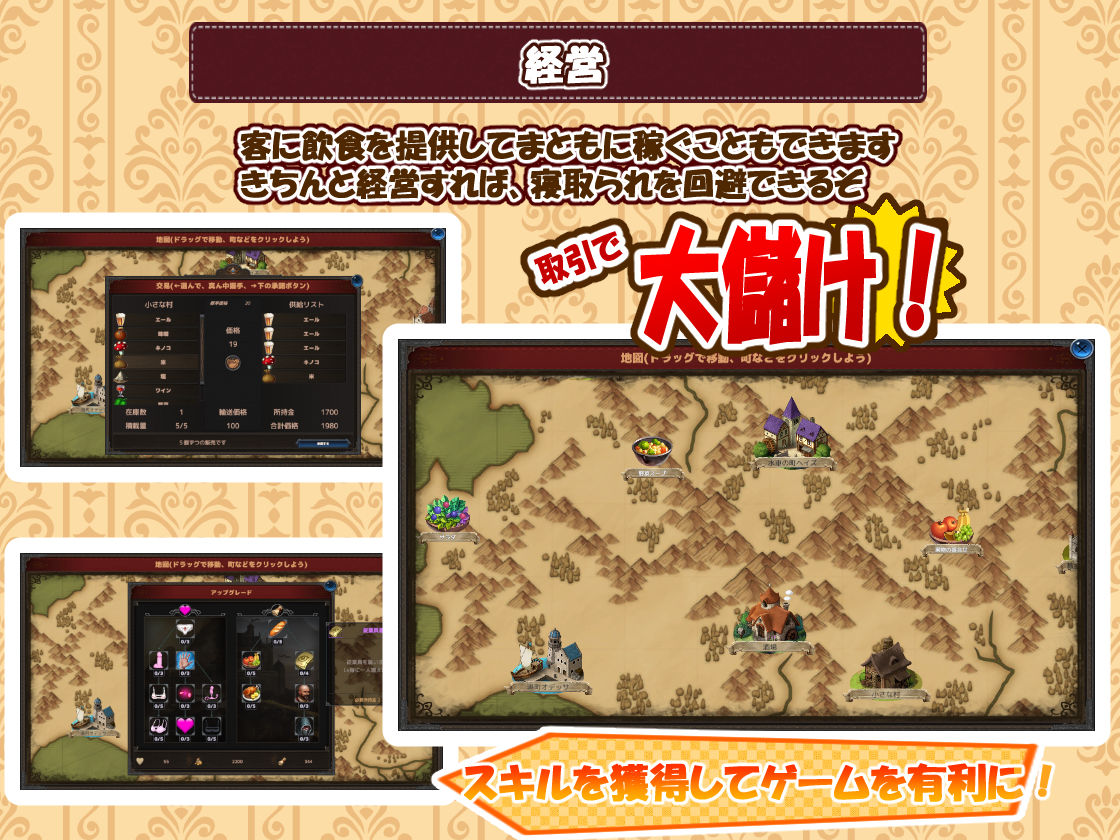 Hな酒場へようこそ サンプル5ページ目