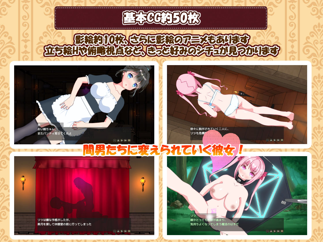 Hな酒場へようこそ サンプル8ページ目