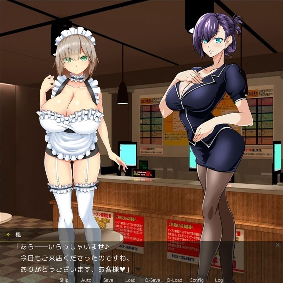 メンズエステ『Maple』〜ダウナー爆乳メイドの調教エステ〜 サンプル5ページ目