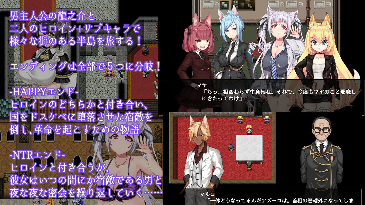 獣耳乙女は裏切らない サンプル1ページ目