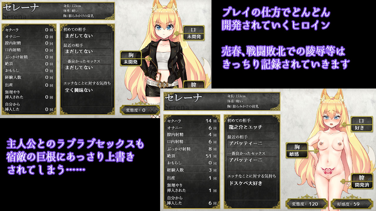 獣耳乙女は裏切らない サンプル3ページ目
