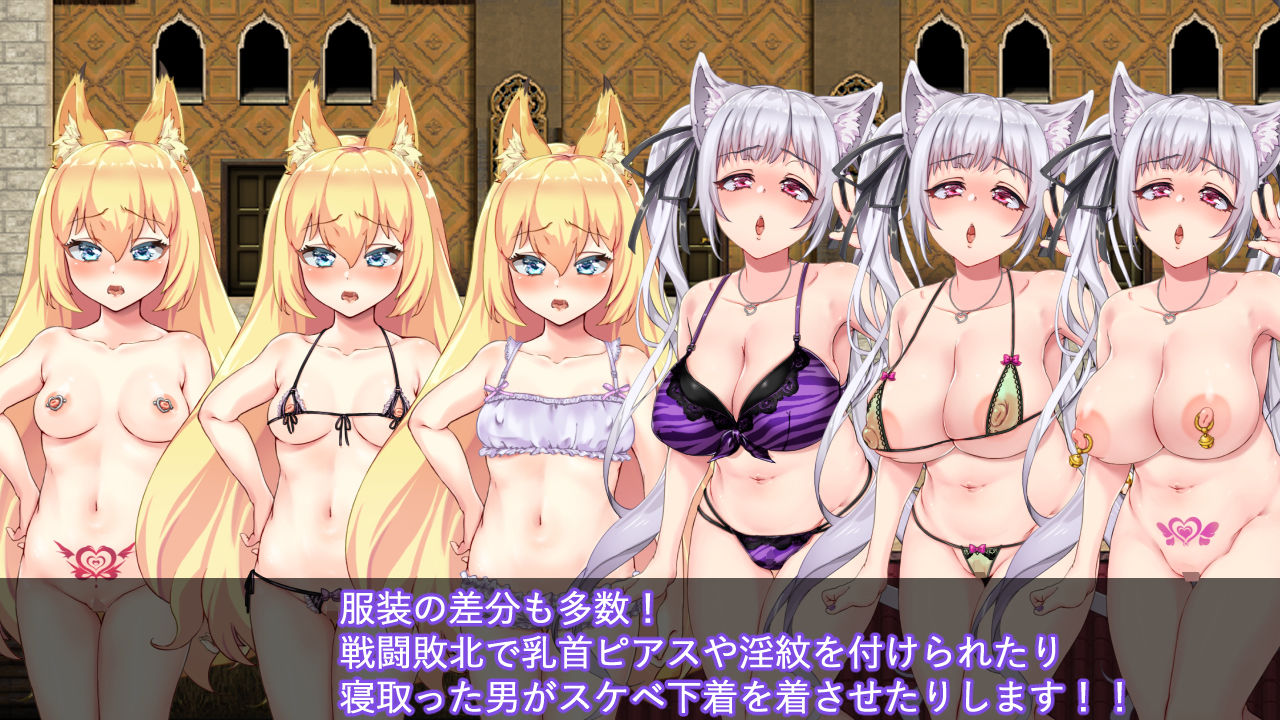 獣耳乙女は裏切らない サンプル6ページ目