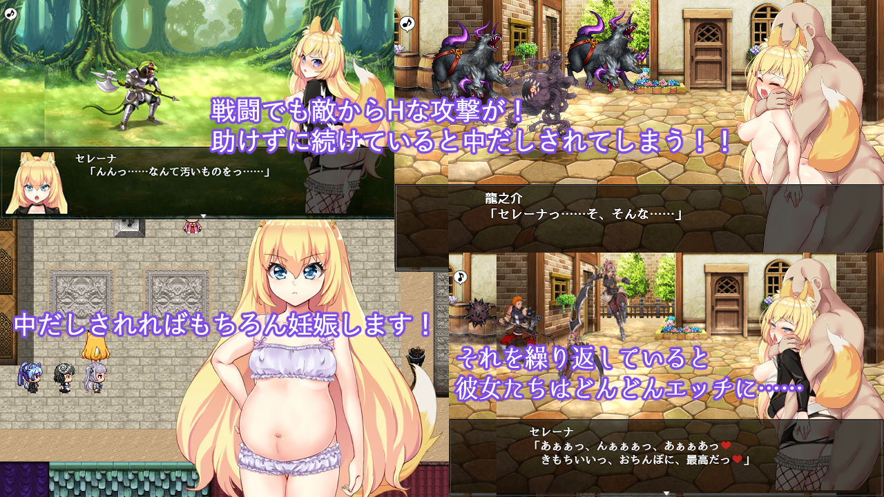 獣耳乙女は裏切らない サンプル7ページ目