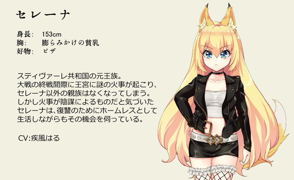 獣耳乙女は裏切らない サンプル9ページ目