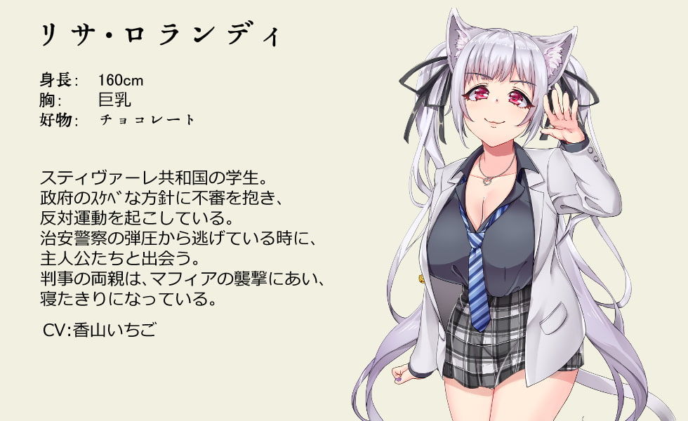 獣耳乙女は裏切らない サンプル10ページ目