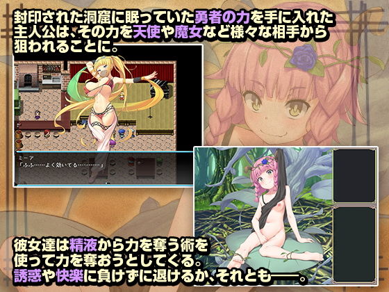 楽園歩きのリフレイン サンプル1ページ目