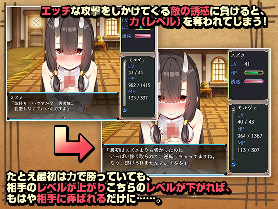 楽園歩きのリフレイン サンプル2ページ目