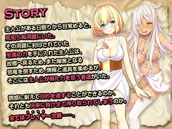 楽園歩きのリフレイン サンプル3ページ目