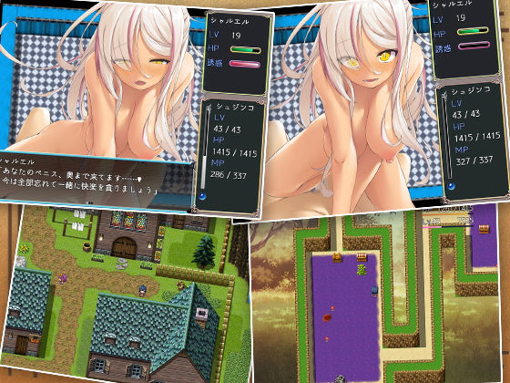楽園歩きのリフレイン サンプル5ページ目
