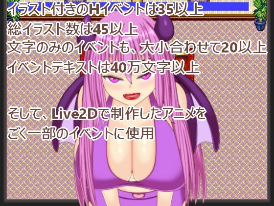 誘惑の夢 〜巨大の夢2〜 サンプル1ページ目