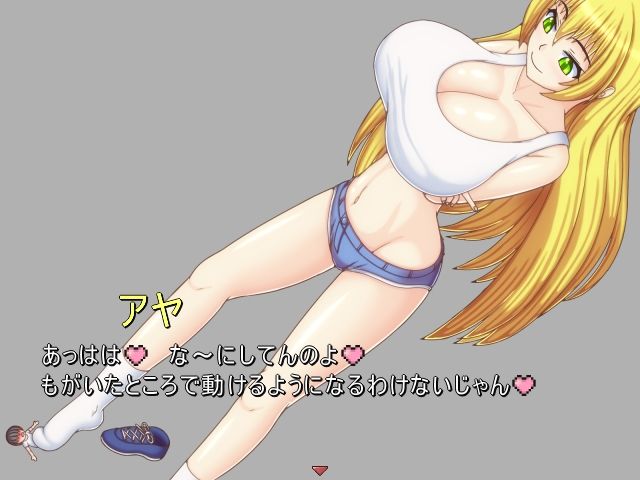 誘惑の夢 〜巨大の夢2〜 サンプル2ページ目