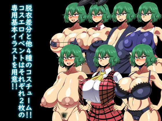 幽香-散らばった大妖怪の欠片- サンプル4ページ目