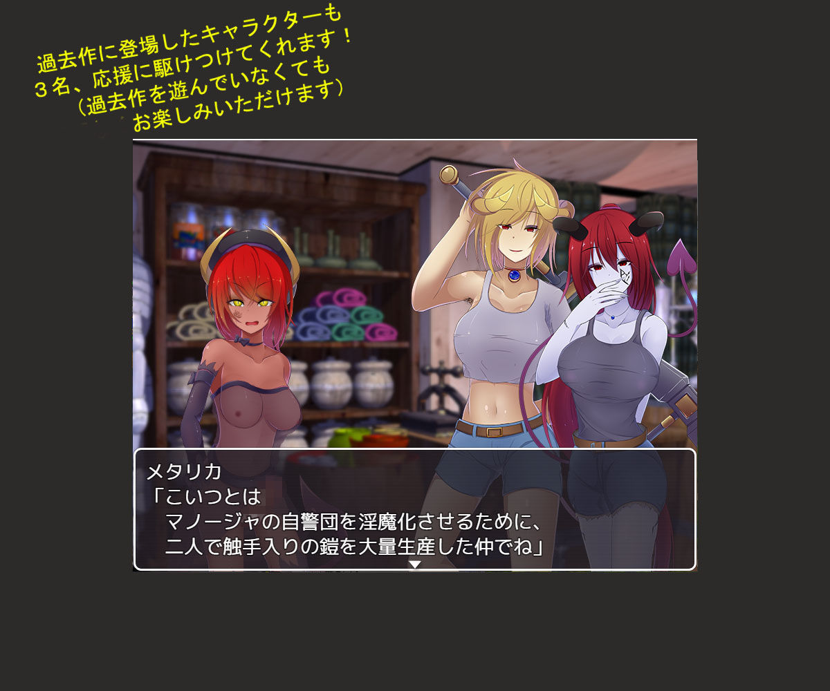 淫魔行商は戦争を長引かせたい サンプル3ページ目