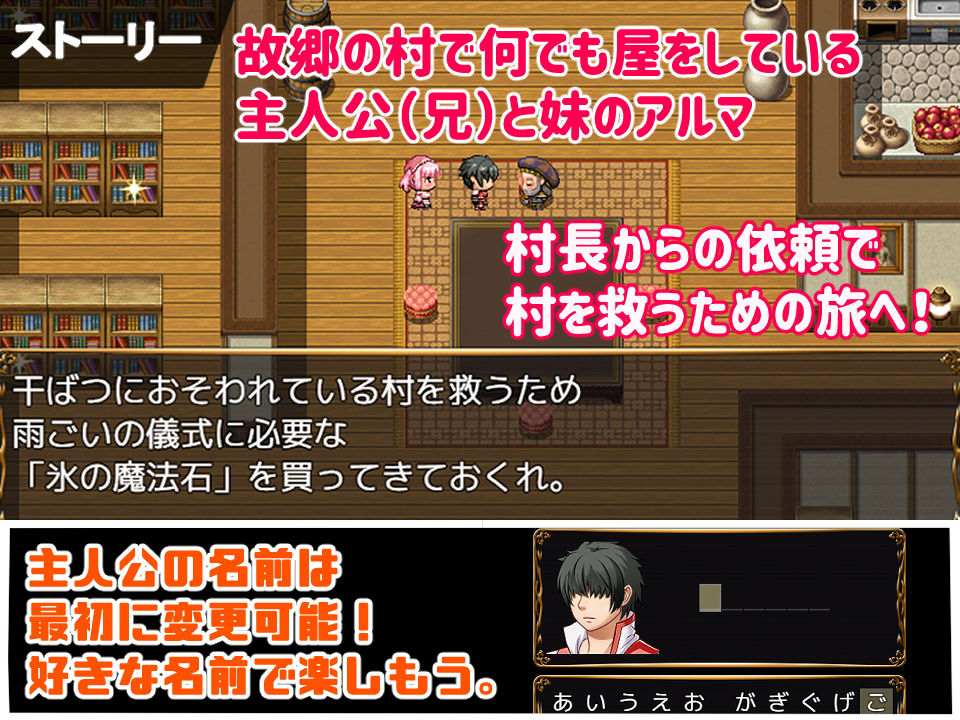 魔法使い妹 アルマちゃん サンプル1ページ目