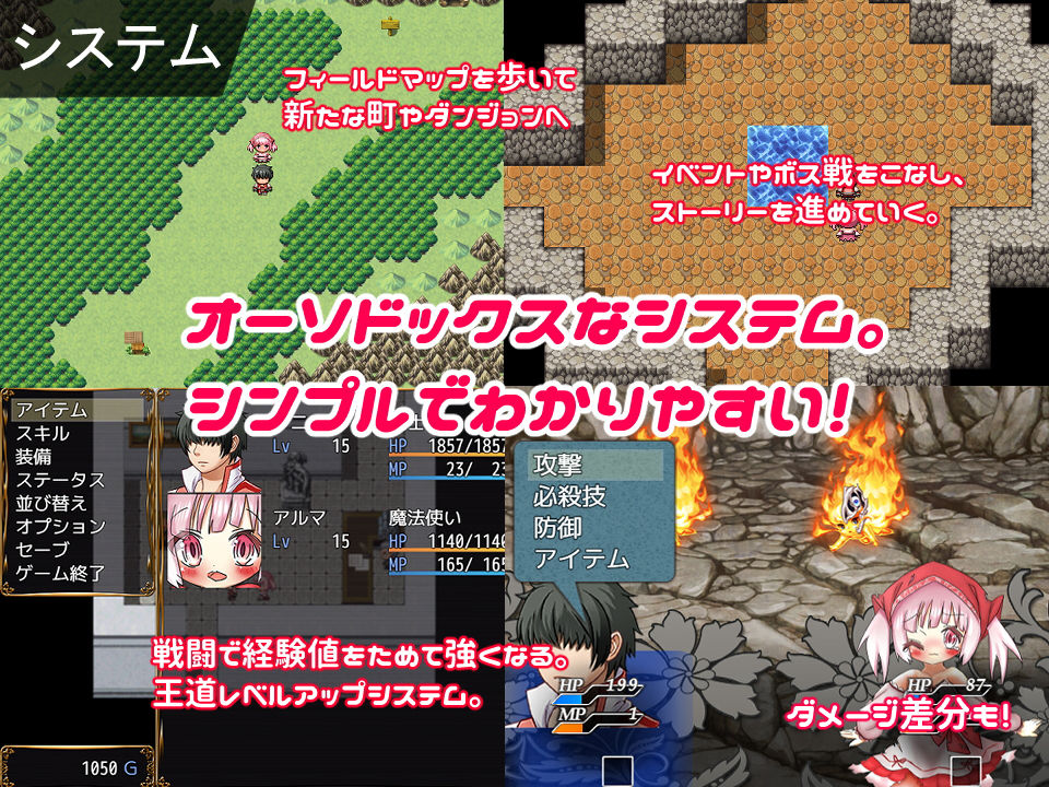 魔法使い妹 アルマちゃん サンプル2ページ目