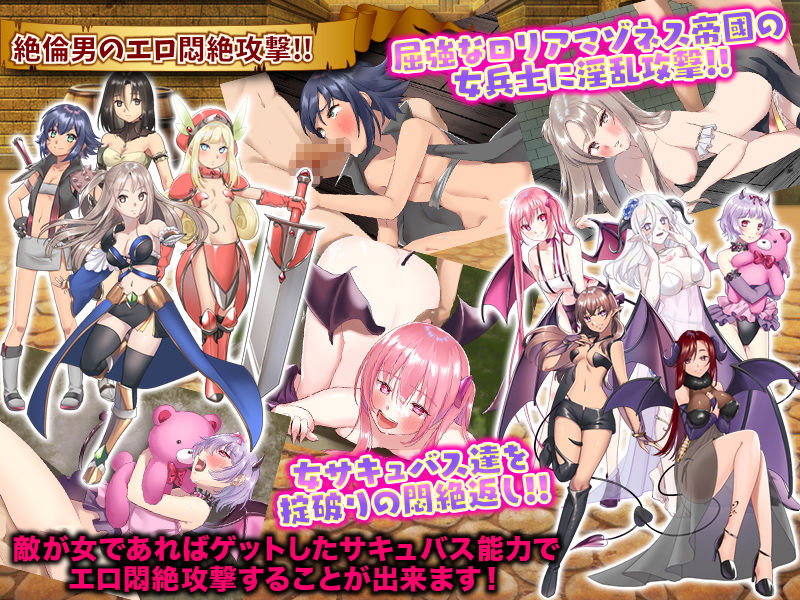淫魔サキュバスの棲む森で冒険しないでどうするの？！ サンプル3ページ目