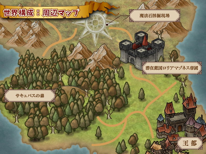 淫魔サキュバスの棲む森で冒険しないでどうするの？！ サンプル6ページ目