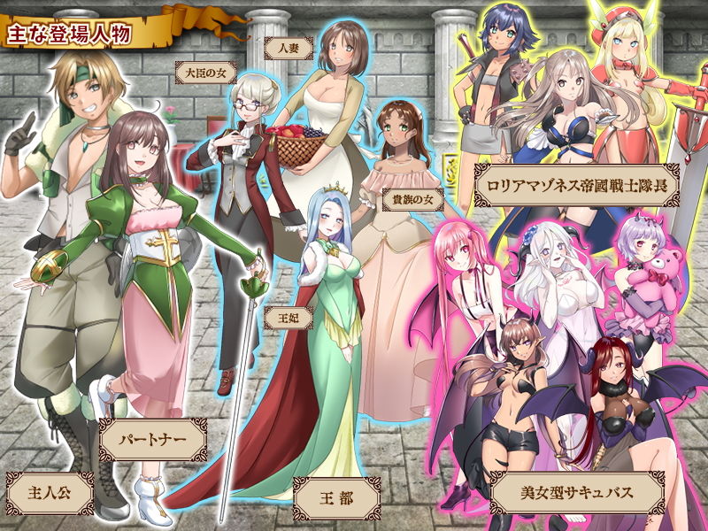 淫魔サキュバスの棲む森で冒険しないでどうするの？！ サンプル8ページ目