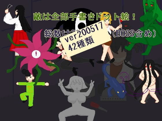 悪組織の研究員 サンプル3ページ目
