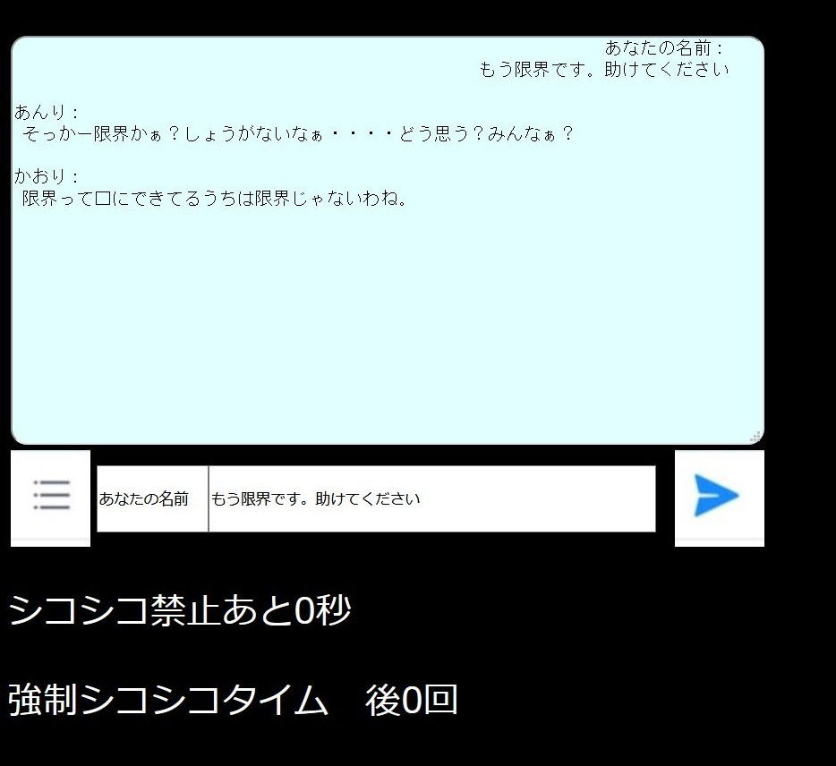 グループLI●Nで集団ネット調教 サンプル1ページ目