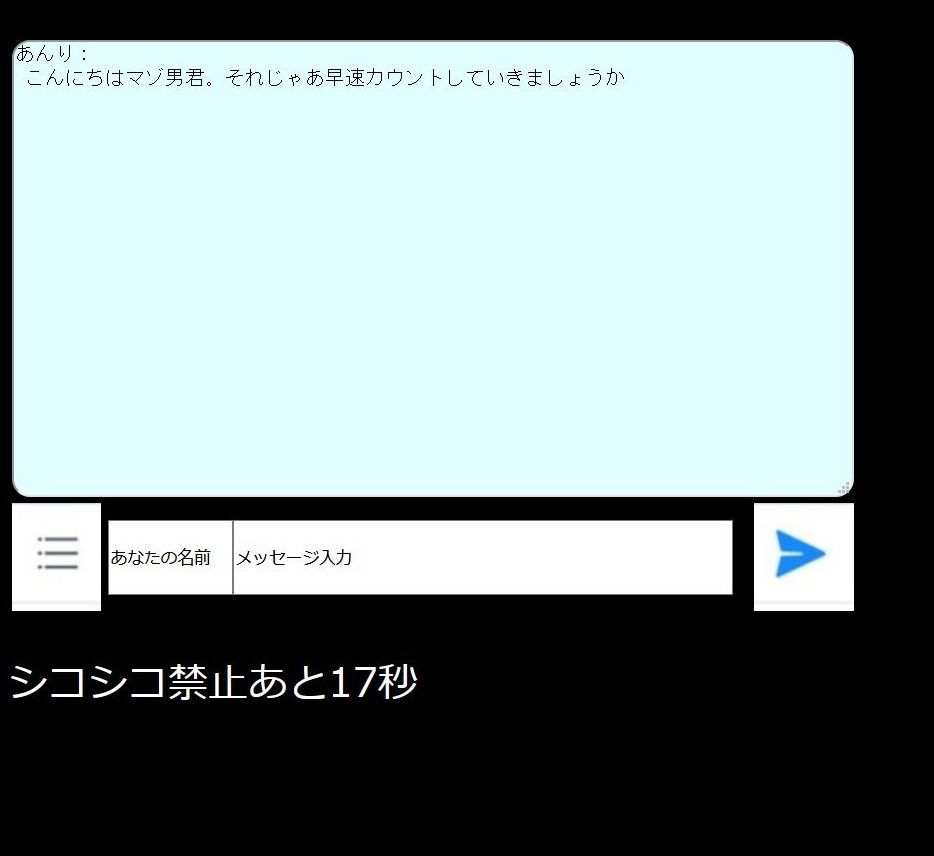 グループLI●Nで集団ネット調教 サンプル3ページ目