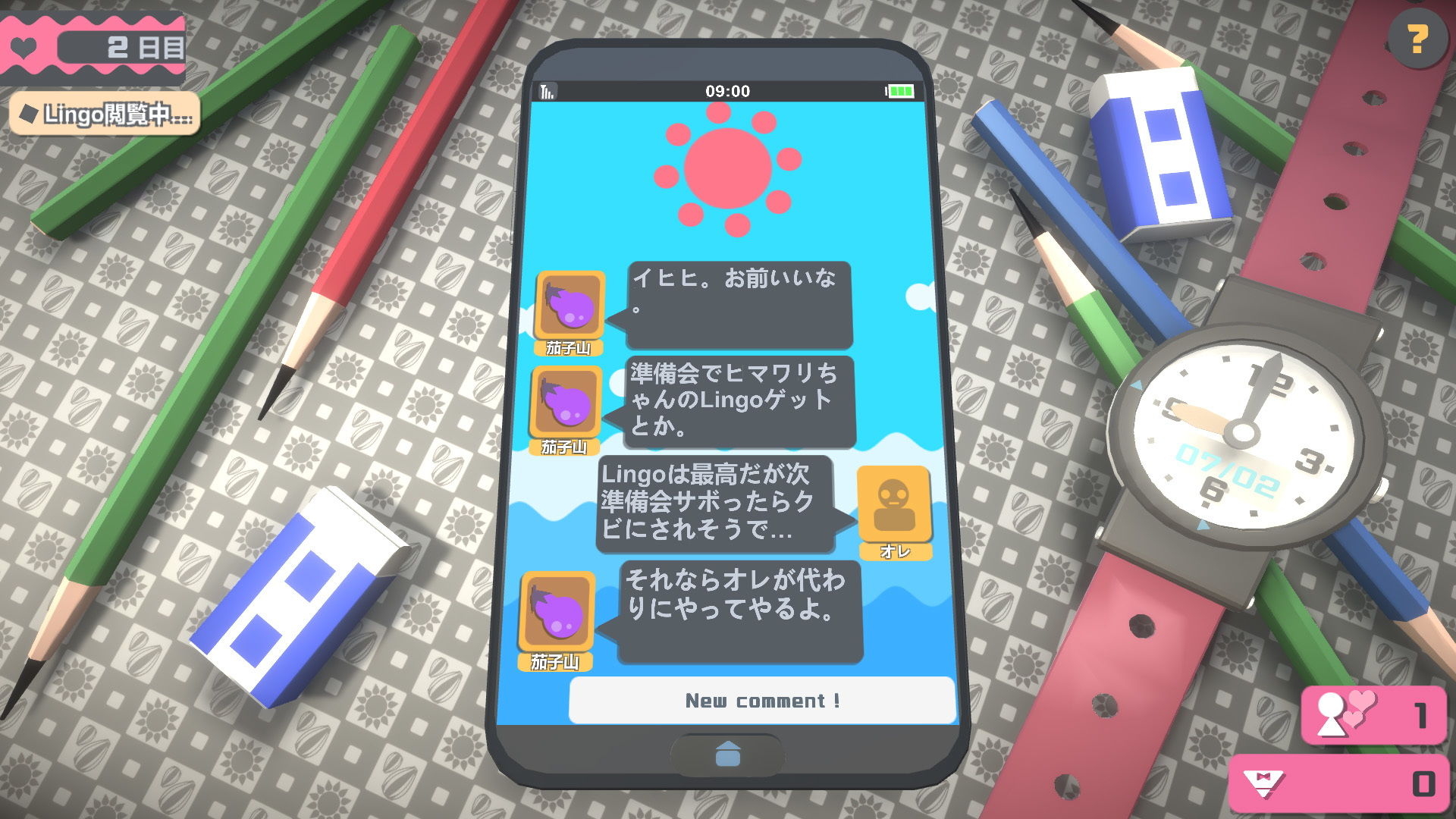 Touch Himawari サンプル2ページ目