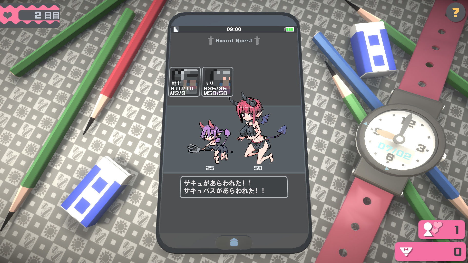 Touch Himawari サンプル6ページ目