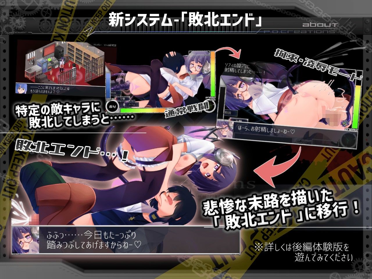 機械の少女が紡いだ記憶（後編） サンプル3ページ目
