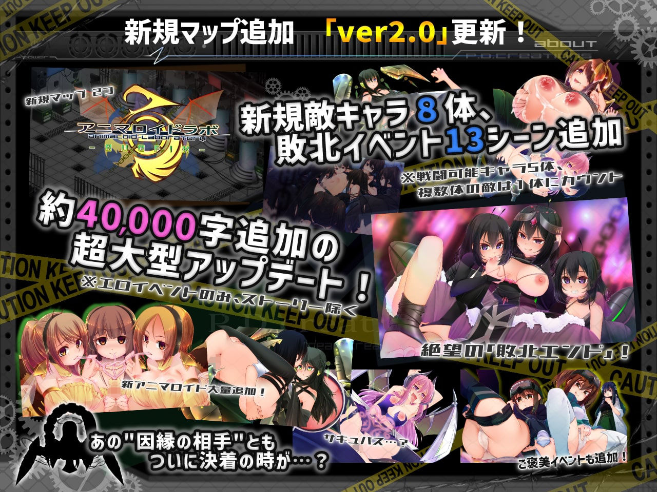 機械の少女が紡いだ記憶（後編） サンプル6ページ目