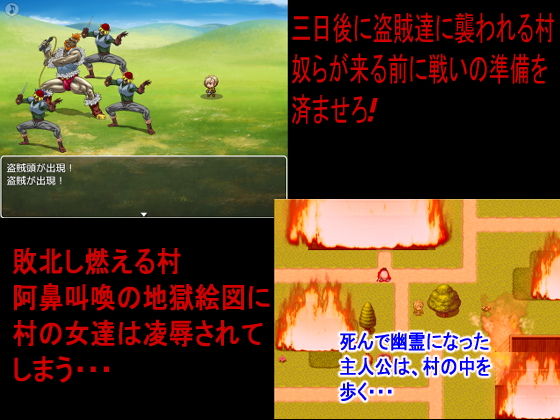 ゴースト・アイ サンプル1ページ目