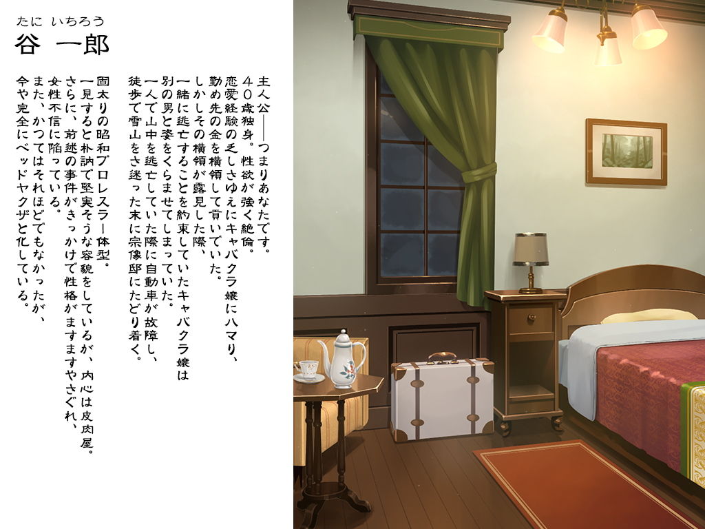 邪娠娼館―淫乱巨乳母娘生贄儀式― サンプル10ページ目