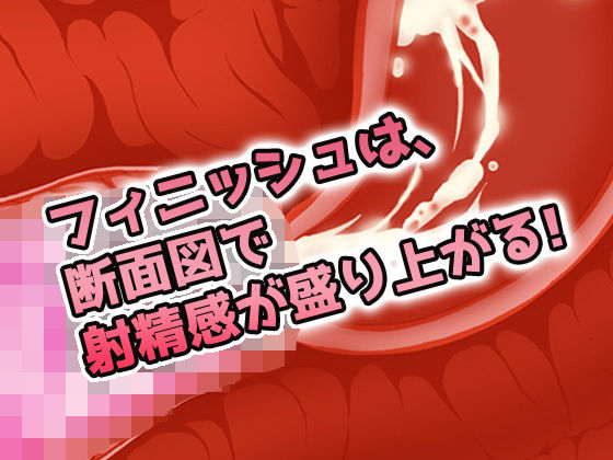 蟲姦｜生意気な援交ギャルと蟲を交尾させよう！ サンプル3ページ目