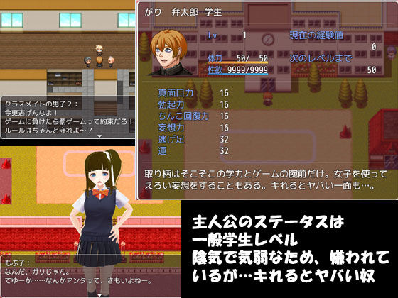 地味っ子？とじゃんけん サンプル3ページ目
