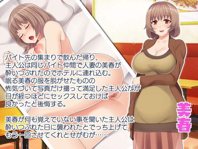 セックス☆コミュニケーション サンプル1ページ目