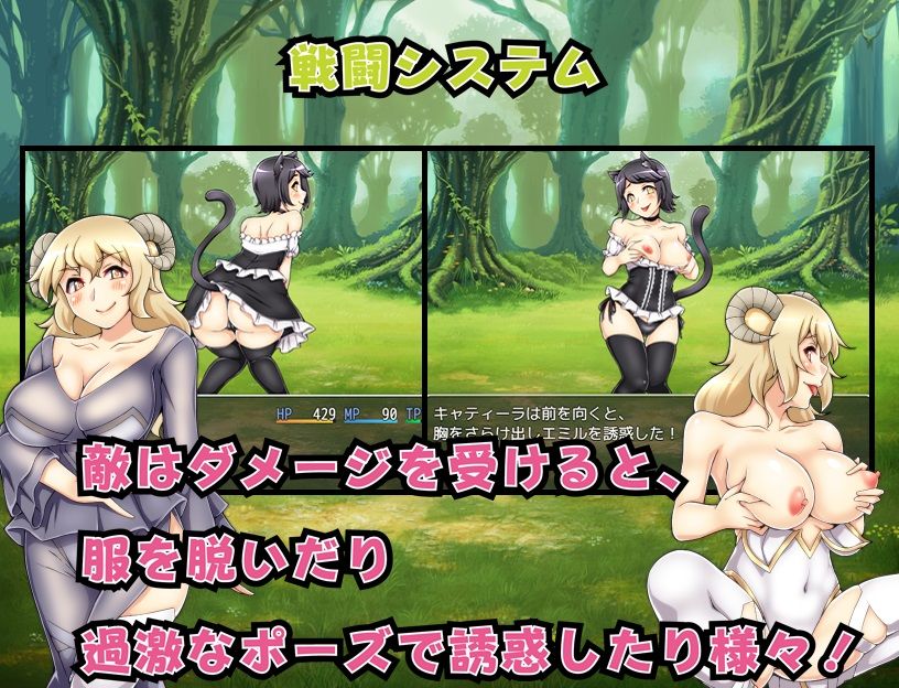 淫魔王と失われた聖杯 サンプル4ページ目