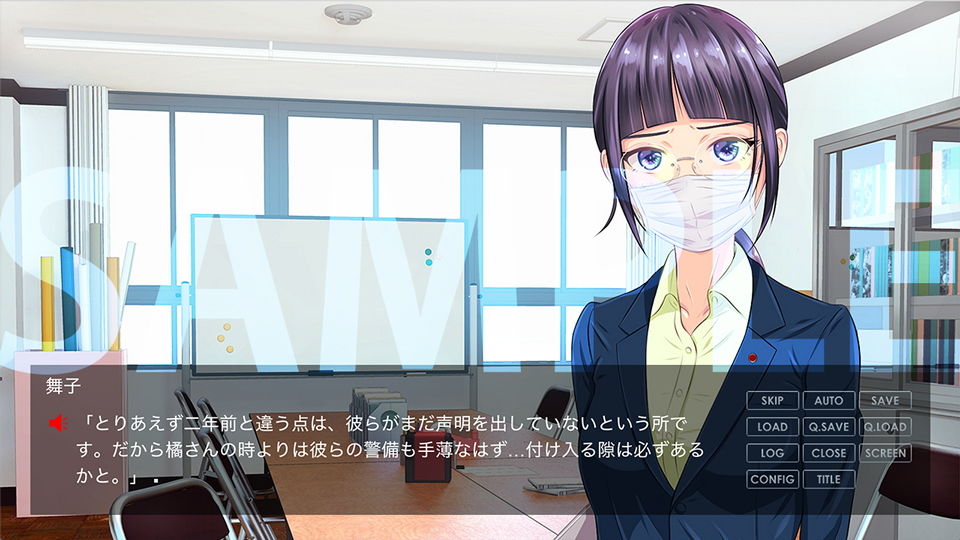 嬲られた女捜査官 2 サンプル2ページ目
