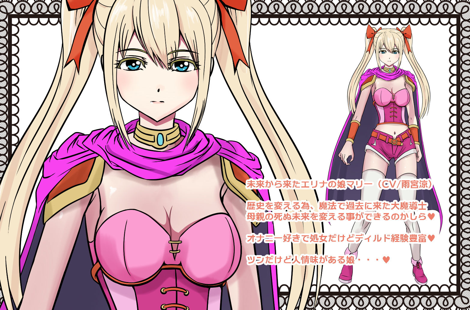 私のママのサキュバスクロニクル サンプル3ページ目