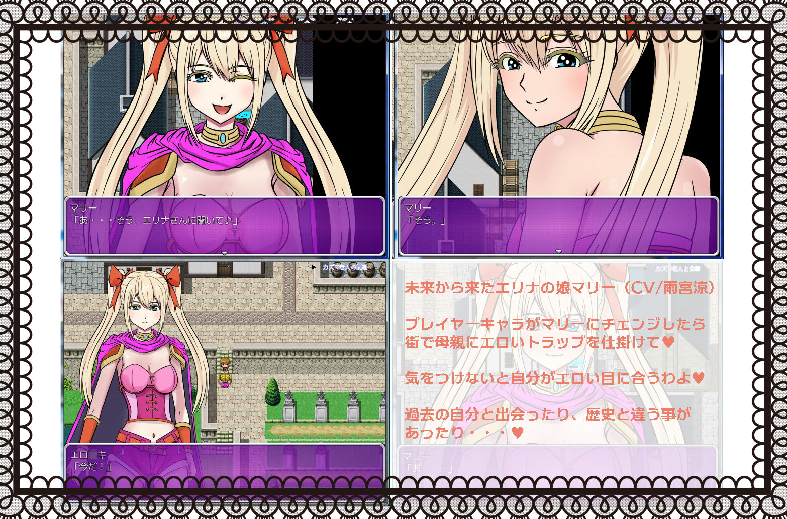 私のママのサキュバスクロニクル サンプル4ページ目