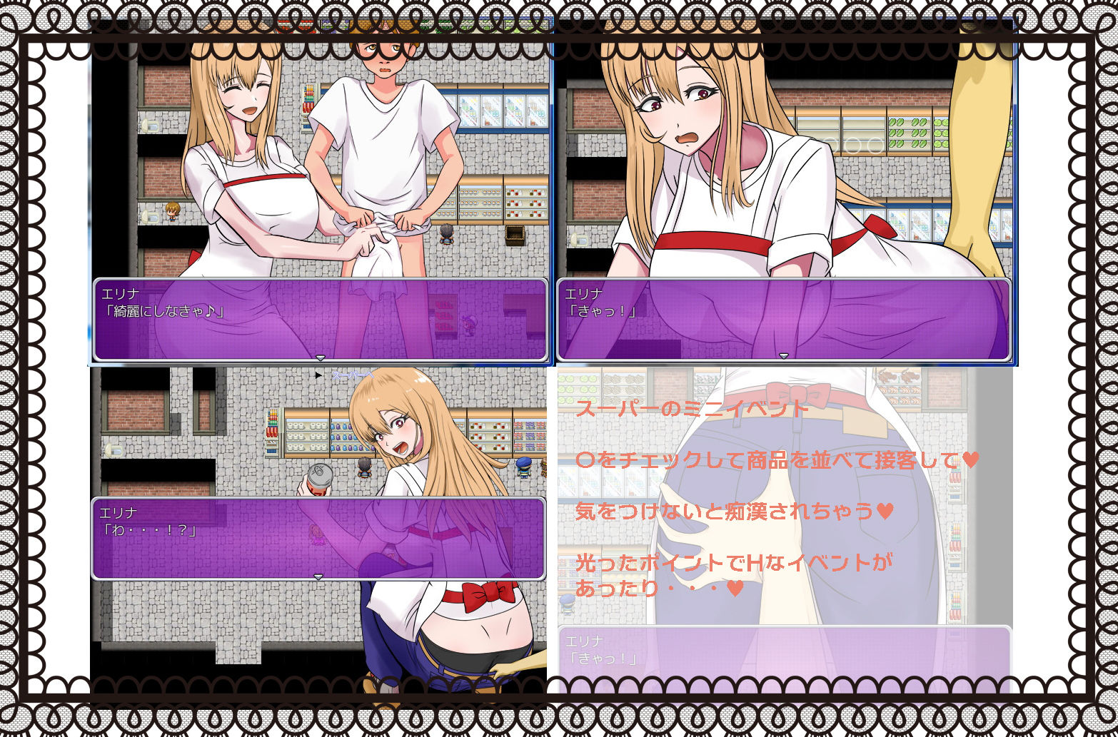 私のママのサキュバスクロニクル サンプル5ページ目