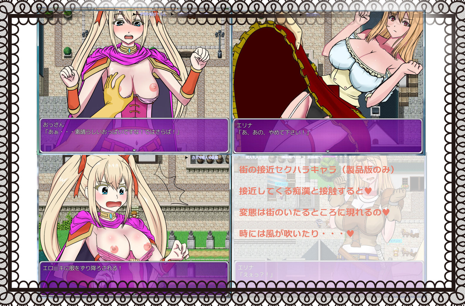 私のママのサキュバスクロニクル サンプル6ページ目