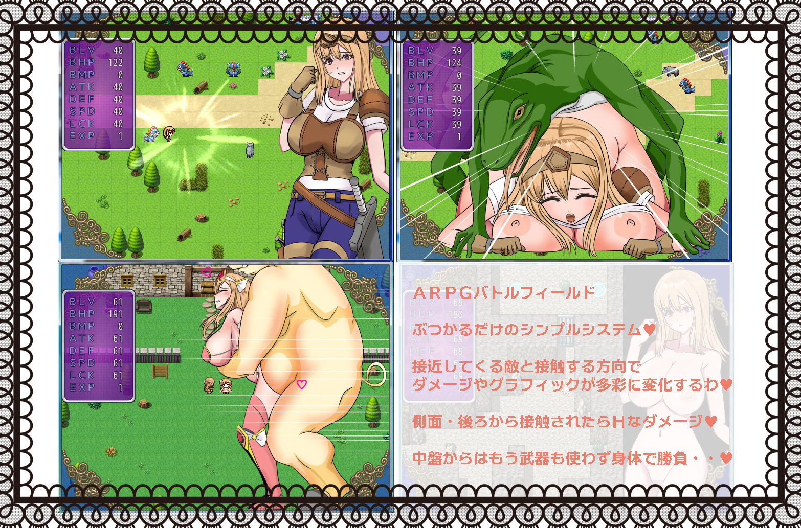 私のママのサキュバスクロニクル サンプル7ページ目
