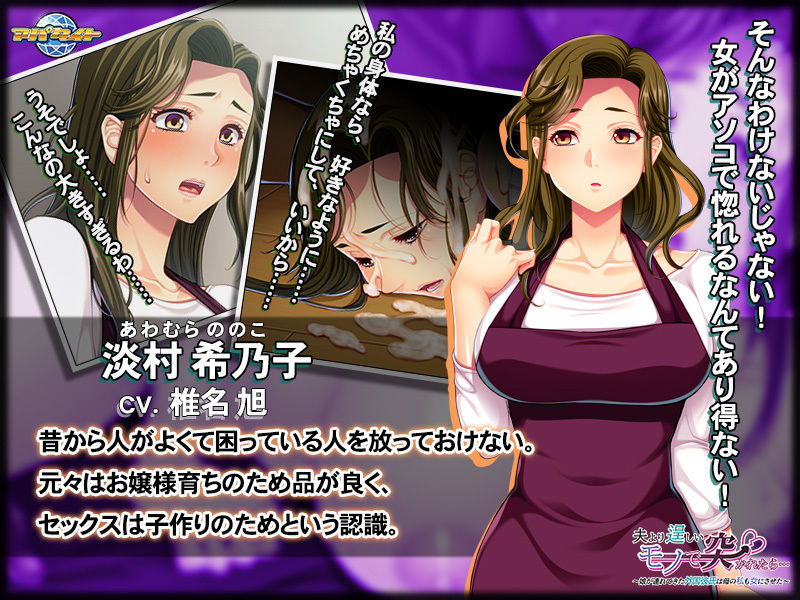 夫より逞しいモノで突かれたら…〜娘が連れてきた外国彼氏は母の私も女にさせた〜 サンプル1ページ目
