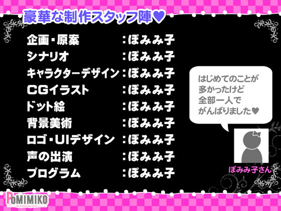 逃げてどっぴゅん☆サキュバスでピンチ！ サンプル5ページ目