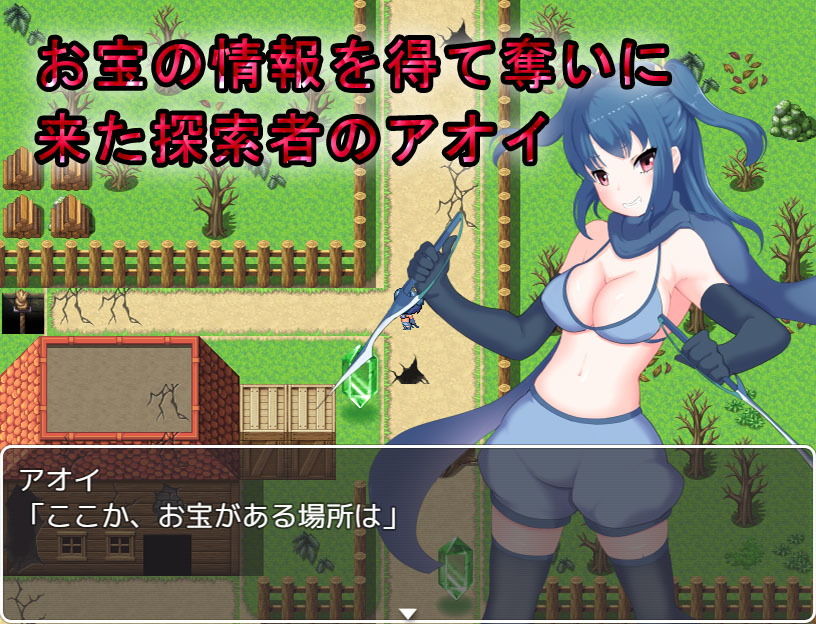 探索者アオイ〜丸呑み脱出〜 サンプル1ページ目