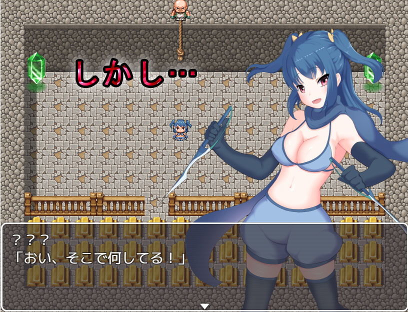 探索者アオイ〜丸呑み脱出〜 サンプル2ページ目