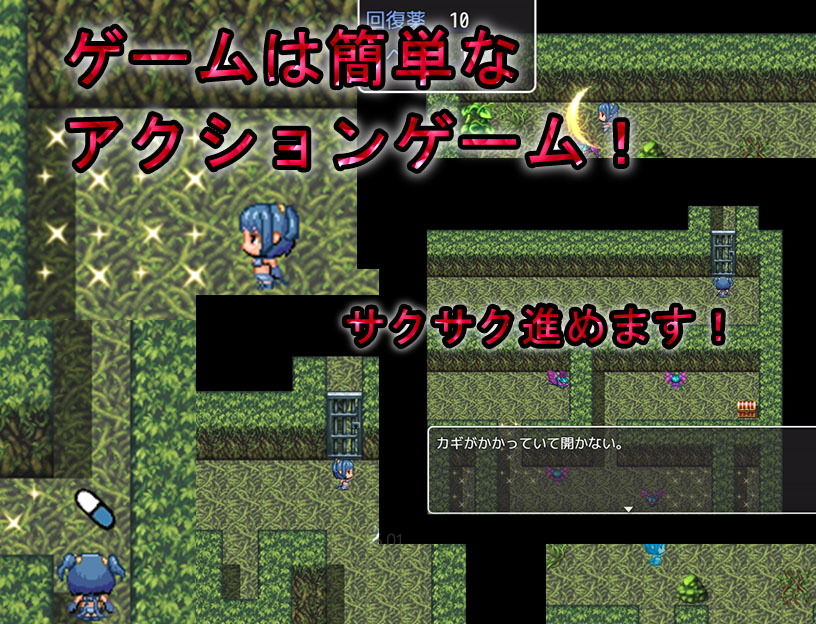 探索者アオイ〜丸呑み脱出〜 サンプル3ページ目