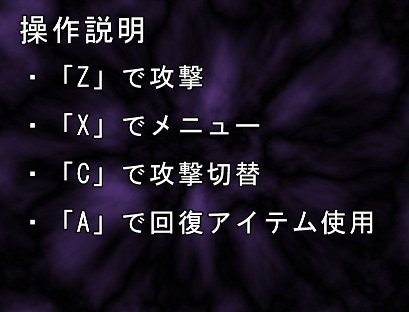 探索者アオイ〜丸呑み脱出〜 サンプル4ページ目